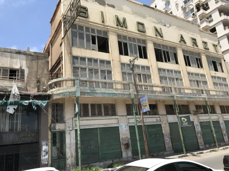 منتصف القرن العشرين